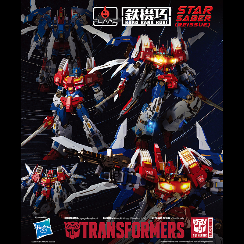 [KURO KARA KURI] Star Saber (Reissue)